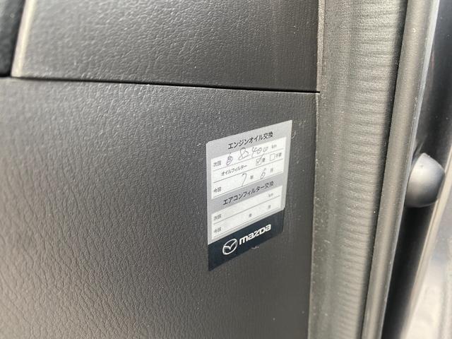 アクセラスポーツ １５Ｓツーリング　６ＭＴ　禁煙車　バックカメラ　ＴＶ　ＤＶＤ　スマートキー２個　フロントリップ（19枚目）
