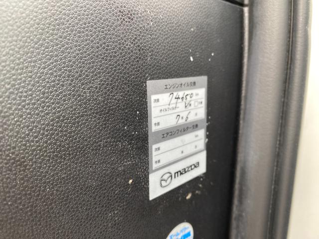 マツダスピードアクセラ ベースグレード　マツダ整備歴　禁煙車　ＴＶ　ＤＶＤ　ＥＴＣ　スマートキー２個　ドラレコ（40枚目）