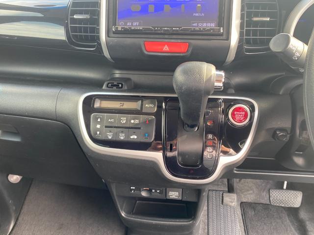 Ｎ－ＢＯＸカスタム Ｇ・Ｌパッケージ　ＧＯＯ鑑定検査　禁煙車　ＴＶ　Ｂｌｕｅｔｏｏｔｈ　バックカメラ　スマートキー２個　ホンダ整備歴　コムテックドラレコ　ＥＴＣ（17枚目）