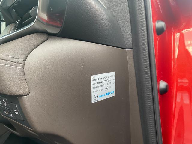 アテンザセダン XD Lパッケージ 禁煙車 マツダ整備歴 360カメラ コーナーセンサー 前後ドラレコ スマートキー2個 TV DVD 19インチアルミ(28枚目)