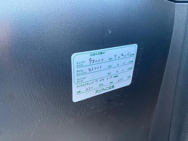 アテンザセダン 20S メーター表記86300キロ 71800キロマツダディーラー整備記録簿あり 禁煙車 ドラレコ ETC(15枚目)