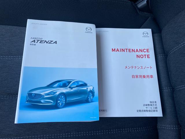 アテンザセダン 20S メーター表記86300キロ 71800キロマツダディーラー整備記録簿あり 禁煙車 ドラレコ ETC(37枚目)