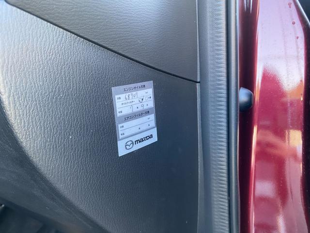 ＭＡＺＤＡ２ ＸＤプロアクティブ　Ｓパッケージ　禁煙車　マツダ整備歴　整備記録簿　３６０度モニター　スマートキー２個　ＴＶ　ＤＶＤ　Ｂｌｕｅｔｏｏｔｈ（22枚目）