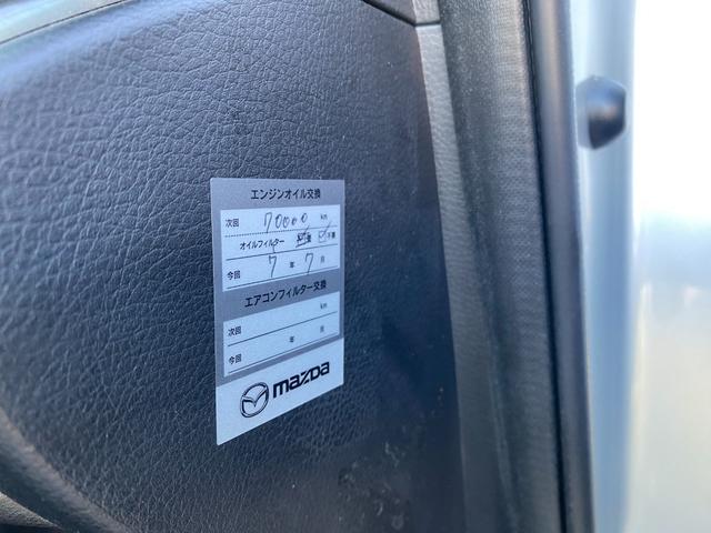 アテンザセダン ２０Ｓ　１オーナー禁煙車　タイヤレグノ　コーナーセンサー　ルーフ塗装痛みあり　マツダディーラー整備歴（16枚目）