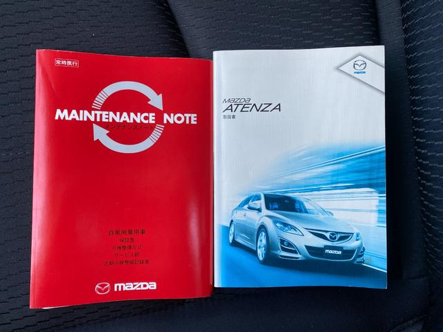 アテンザセダン ２０Ｓ　１オーナー禁煙車　タイヤレグノ　コーナーセンサー　ルーフ塗装痛みあり　マツダディーラー整備歴（28枚目）