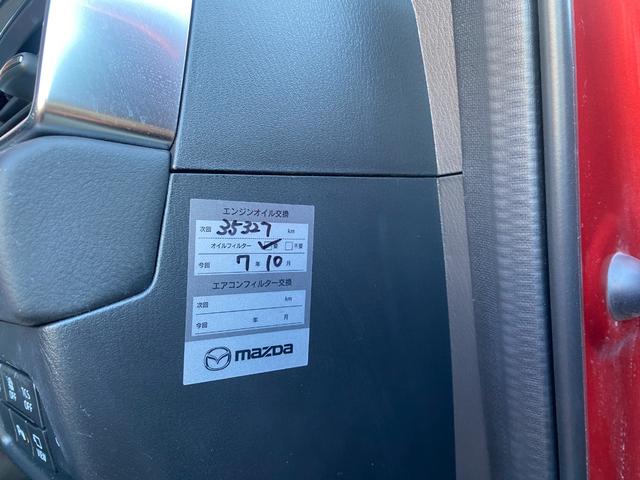 ＣＸ－５ ＸＤ　ブラックトーンエディション　１オーナー禁煙車　３６０モニター　運転席側面修復　ＴＶ　Ｂｌｕｅｔｏｏｔｈ　スマートキー２個（27枚目）