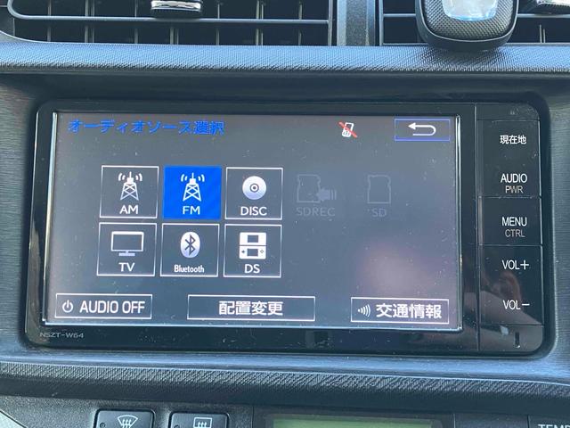 アクア Ｓ　ドライブレコーダー　ＥＴＣ　バックカメラ　ナビ　ＴＶ　電動格納ミラー　ＣＶＴ　衝突安全ボディ　ＡＢＳ　ＥＳＣ　ＣＤ　Ｂｌｕｅｔｏｏｔｈ　エアコン　パワーステアリング　パワーウィンドウ（36枚目）