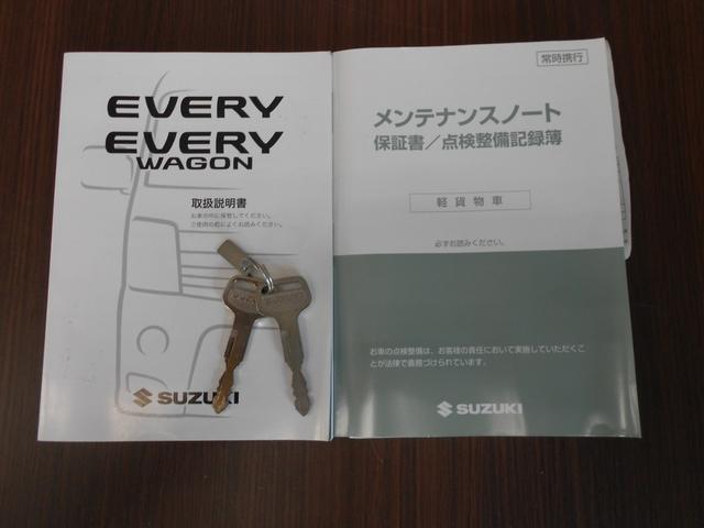 エブリイ ＰＡ　ハイルーフ／新品タイヤ４本／ＳＤナビ／ドライブレコーダー／禁煙車（26枚目）