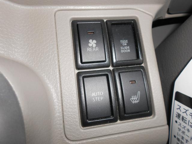 エブリイワゴン ＰＺターボスペシャル　デュアルカメラブレーキサポート／走行３１２６０キロ／ＳＤナビ・フルセグＴＶ／バックカメラ／ＥＴＣ／プッシュスタート／両側電動スライドドア／ＨＩＤライト／純正アルミ／オートステップ／禁煙車（27枚目）