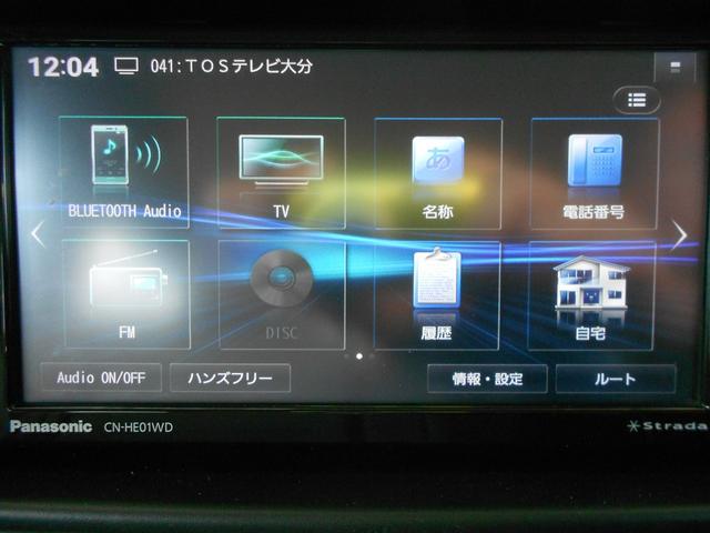 エブリイワゴン ＰＺターボスペシャル　デュアルカメラブレーキサポート／走行３１２６０キロ／ＳＤナビ・フルセグＴＶ／バックカメラ／ＥＴＣ／プッシュスタート／両側電動スライドドア／ＨＩＤライト／純正アルミ／オートステップ／禁煙車（33枚目）