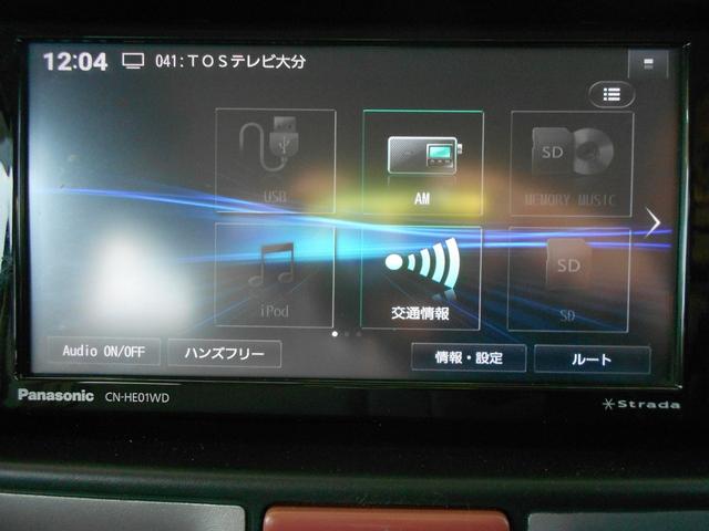 エブリイワゴン ＰＺターボスペシャル　デュアルカメラブレーキサポート／走行３１２６０キロ／ＳＤナビ・フルセグＴＶ／バックカメラ／ＥＴＣ／プッシュスタート／両側電動スライドドア／ＨＩＤライト／純正アルミ／オートステップ／禁煙車（34枚目）