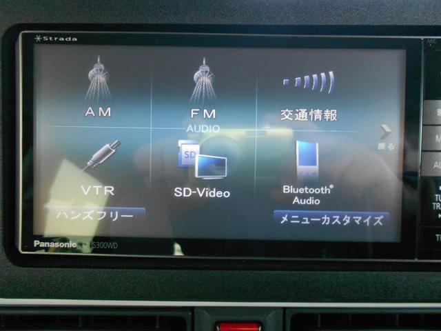 ムーヴキャンバス ストライプスＧ　スマートアシストＩＩＩ／走行５８００キロ／ＳＤナビ・フルセグＴＶ／バックカメラ／プッシュスタート／両側電動スライドドア／ＬＥＤライト／シートヒーター／カップヒーター／禁煙車（22枚目）