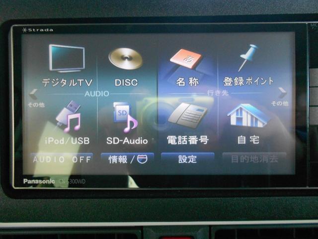 ムーヴキャンバス ストライプスＧ　スマートアシストＩＩＩ／走行５８００キロ／ＳＤナビ・フルセグＴＶ／バックカメラ／プッシュスタート／両側電動スライドドア／ＬＥＤライト／シートヒーター／カップヒーター／禁煙車（23枚目）