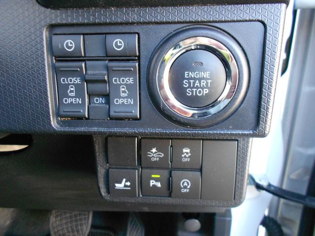 タント カスタムRSスタイルセレクション ターボ車/スマートアシストIII/SDナビ・フルセグTV/バックカメラ/ETC/プッシュスタート/両側電動スライドドア/LEDライト/シートヒーター/純正アルミ/禁煙車(27枚目)