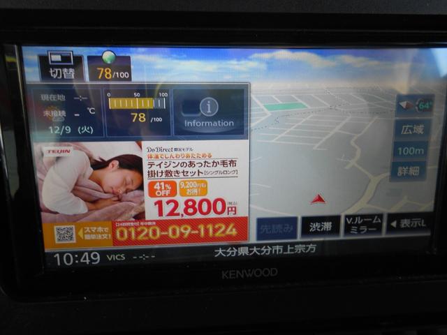 タント カスタムRSスタイルセレクション ターボ車/スマートアシストIII/SDナビ・フルセグTV/バックカメラ/ETC/プッシュスタート/両側電動スライドドア/LEDライト/シートヒーター/純正アルミ/禁煙車(32枚目)