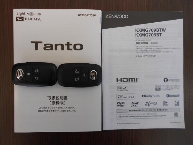 タント カスタムRSスタイルセレクション ターボ車/スマートアシストIII/SDナビ・フルセグTV/バックカメラ/ETC/プッシュスタート/両側電動スライドドア/LEDライト/シートヒーター/純正アルミ/禁煙車(36枚目)