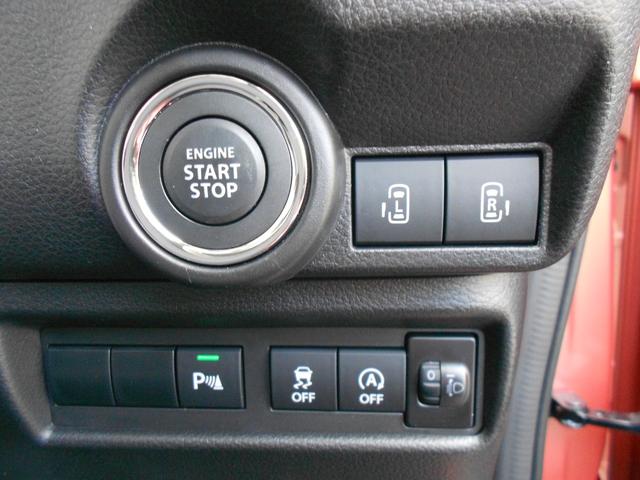 ワゴンＲスマイル ハイブリッドＳ　デュアルカメラブレーキサポート／走行３３３０キロ／純正９インチナビ・フルセグＴＶ／全方位モニター／プッシュスタート／両側電動スライドドア／ＬＥＤライト／シートヒーター／ヘッドアップディスプレイ／禁煙車（23枚目）