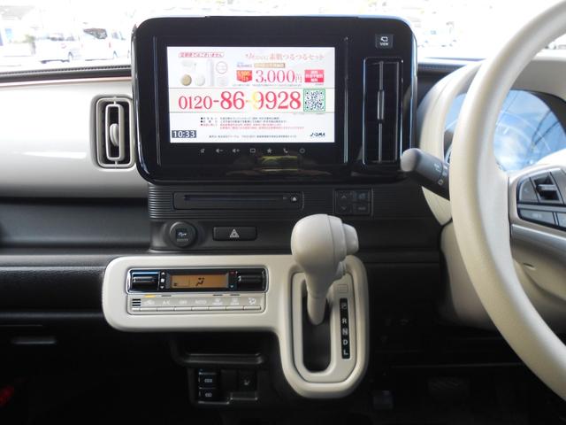 ワゴンＲスマイル ハイブリッドＳ　デュアルカメラブレーキサポート／走行３３３０キロ／純正９インチナビ・フルセグＴＶ／全方位モニター／プッシュスタート／両側電動スライドドア／ＬＥＤライト／シートヒーター／ヘッドアップディスプレイ／禁煙車（28枚目）