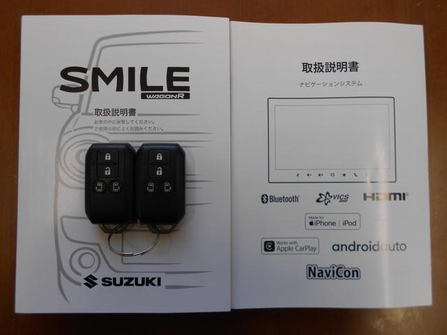 ワゴンＲスマイル ハイブリッドＳ　デュアルカメラブレーキサポート／走行３３３０キロ／純正９インチナビ・フルセグＴＶ／全方位モニター／プッシュスタート／両側電動スライドドア／ＬＥＤライト／シートヒーター／ヘッドアップディスプレイ／禁煙車（33枚目）