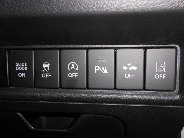 ソリオ ハイブリッドMZ デュアルカメラブレーキサポート/純正8インチフルセグナビ/全方位モニター/ETC/ドライブレコーダー/クルーズコントロール/プッシュスタート/両側電動スライドドア/HIDライト/純正アルミ/禁煙車(23枚目)