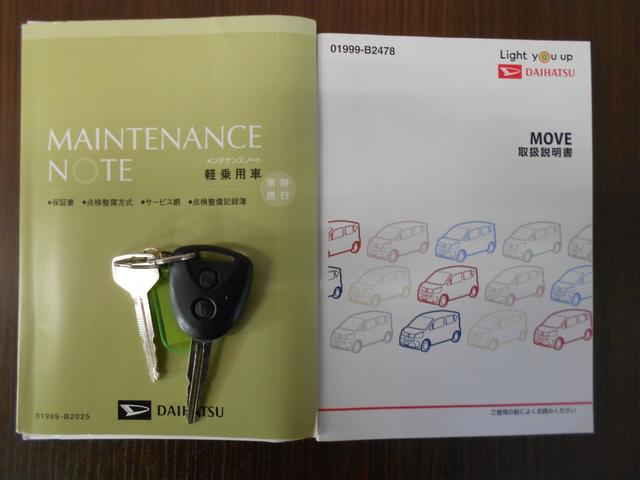 ムーヴ L SAIII スマートアシスト3/SDナビ・フルセグTV/バックカメラ/ETC/キーレス/禁煙車(30枚目)