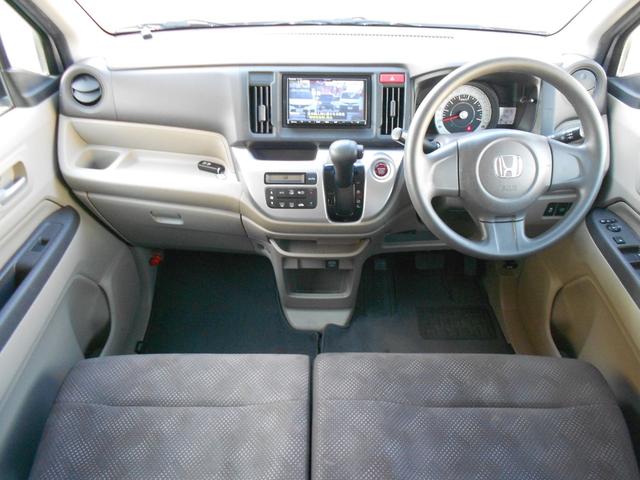 Ｎ－ＷＧＮ Ｇ　あんしんパッケージ／ワンオーナー車／ＳＤナビ・ＴＶ／バックカメラ／ＥＴＣ／スマートキー／禁煙車（18枚目）