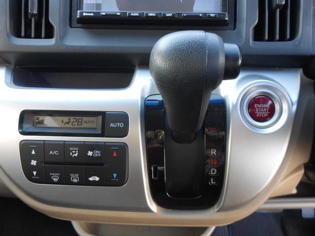 Ｎ－ＷＧＮ Ｇ　あんしんパッケージ／ワンオーナー車／ＳＤナビ・ＴＶ／バックカメラ／ＥＴＣ／スマートキー／禁煙車（22枚目）