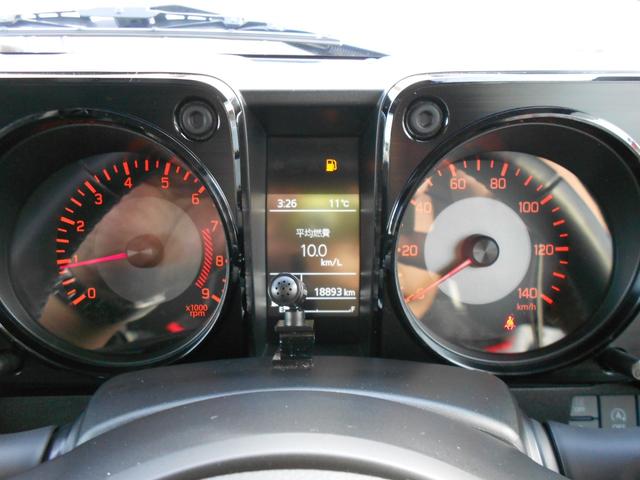 ジムニー XC デュアルカメラブレーキサポート/ケンウッド8インチフルセグナビ/Bモニター/ETC/前後ドラレコ/クルコン/プッシュスタート/前席革調シートカバー/LEDライト/シートヒーター/純正アルミ/禁煙車(20枚目)