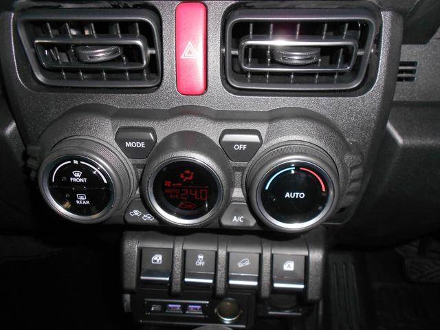 ジムニー XC デュアルカメラブレーキサポート/ケンウッド8インチフルセグナビ/Bモニター/ETC/前後ドラレコ/クルコン/プッシュスタート/前席革調シートカバー/LEDライト/シートヒーター/純正アルミ/禁煙車(22枚目)