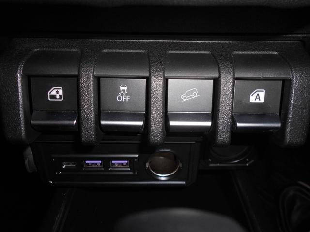 ジムニー XC デュアルカメラブレーキサポート/ケンウッド8インチフルセグナビ/Bモニター/ETC/前後ドラレコ/クルコン/プッシュスタート/前席革調シートカバー/LEDライト/シートヒーター/純正アルミ/禁煙車(23枚目)