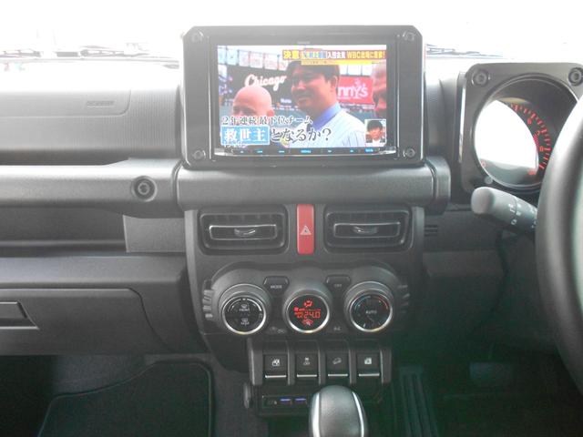 ジムニー XC デュアルカメラブレーキサポート/ケンウッド8インチフルセグナビ/Bモニター/ETC/前後ドラレコ/クルコン/プッシュスタート/前席革調シートカバー/LEDライト/シートヒーター/純正アルミ/禁煙車(27枚目)