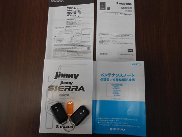 ジムニー XC デュアルカメラブレーキサポート/ケンウッド8インチフルセグナビ/Bモニター/ETC/前後ドラレコ/クルコン/プッシュスタート/前席革調シートカバー/LEDライト/シートヒーター/純正アルミ/禁煙車(33枚目)