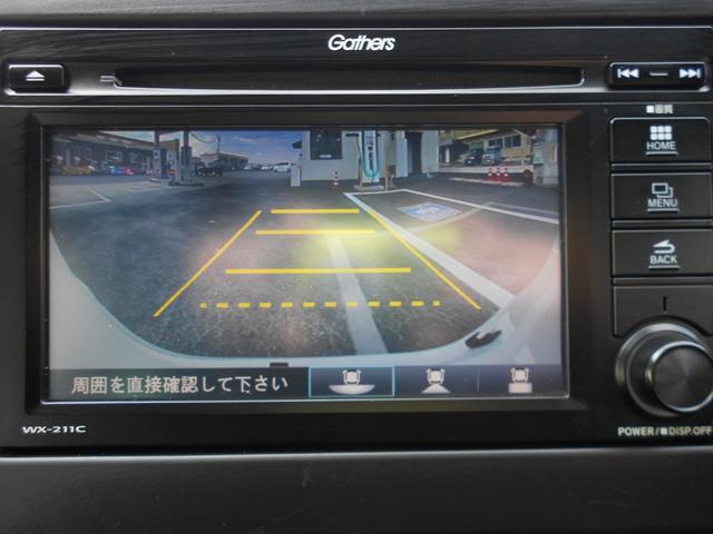 Ｎ－ＯＮＥ プレミアム　ホンダセンシング／走行８９５０キロ／純正オーディオディスプレイ／バックカメラ／ＬＥＤライト／純正アルミ／スマートキー／シートヒーター／禁煙車（31枚目）