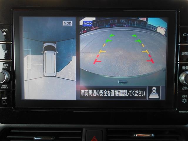 ｅＫクロススペース Ｇ　プラスエディション　エマージェンシーブレーキサポート／走行２３９００キロ／純正９インチフルセグナビ／全方位モニター／前後ドライブレコーダー／プッシュスタート／両側電動スライドドア／ＬＥＤライト／シートヒーター／禁煙車（29枚目）