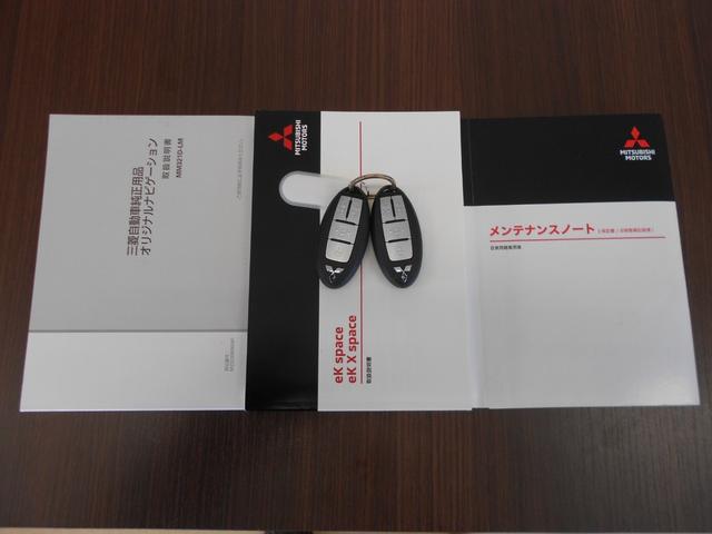 ｅＫクロススペース Ｇ　プラスエディション　エマージェンシーブレーキサポート／走行２３９００キロ／純正９インチフルセグナビ／全方位モニター／前後ドライブレコーダー／プッシュスタート／両側電動スライドドア／ＬＥＤライト／シートヒーター／禁煙車（32枚目）