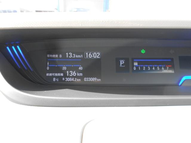 フリード G・ホンダセンシング ホンダセンシング/走行33100キロ/純正フルセグナビ/バックカメラ/ETC/クルーズコントロール/スマートキー/LEDライト/両側電動スライドドア/純正アルミ/禁煙車(25枚目)