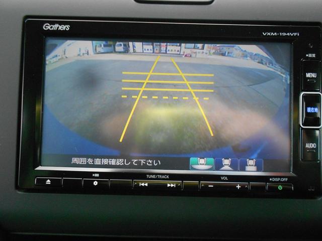 フリード G・ホンダセンシング ホンダセンシング/走行33100キロ/純正フルセグナビ/バックカメラ/ETC/クルーズコントロール/スマートキー/LEDライト/両側電動スライドドア/純正アルミ/禁煙車(33枚目)