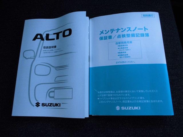 アルト Ｌ　１４インチホイールキャップ／サポカー　デュアルカメラブレーキサポート│ウレタンステアリングホイール│マニュアルエアコン（20枚目）