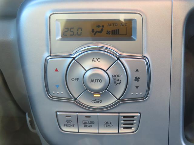 �ݒ肵�����x�Ɏ��������y�I�[�g�G�A�R���z����N��ʂ��Ďԓ������K�ɕۂ��܂���