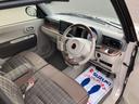 ＬＣ　Ｘ　５型　全方位モニター用カメラ装着車／サポカー　特別仕様車│デュアルカメラブレーキサポート│ＬＥＤヘッドランプ│１４インチアルミホイール│オートエアコン（30枚目）