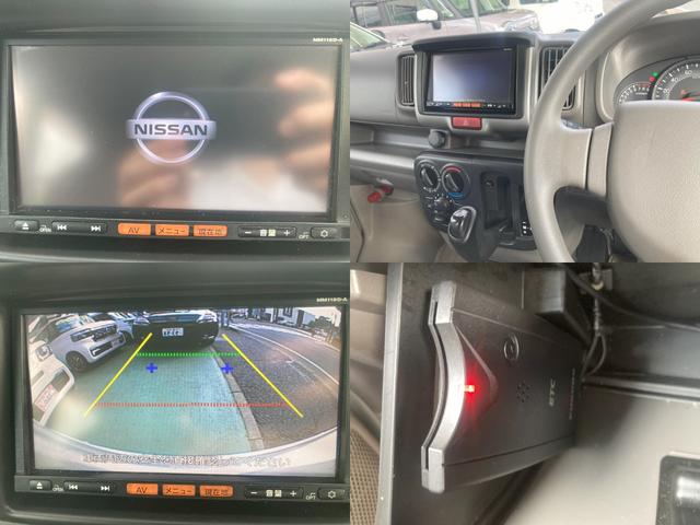 ＮＶ１００クリッパーバン ＤＸ　セーフティパッケージ　ブレーキサポート　純正ナビゲーション　Ｂｌｕｅｔｏｏｔｈ　フルセグＴＶ　バックカメラ　ドラレコ　ＥＴＣ　キーレスキー（2枚目）