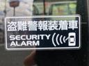 セキュリティアラーム