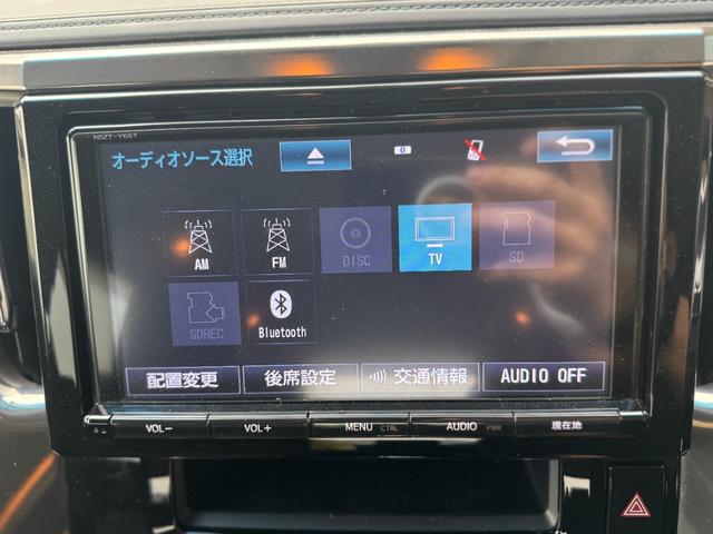 アルファード ２．５Ｓ　８人乗り　両側電動スライドドア　純正ナビ　ＴＶ　バックカメラ　後席モニター　クルーズコントロール　クリアランスソナー（16枚目）