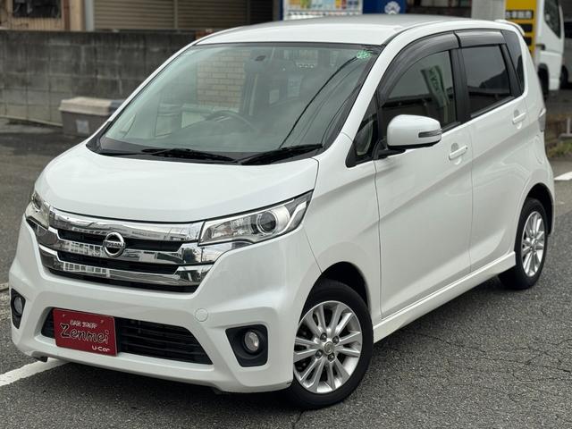 デイズ ハイウェイスター X 走行距離約27000km ユーザー買取車 アラウンドビューモニター プッシュスタート(2枚目)