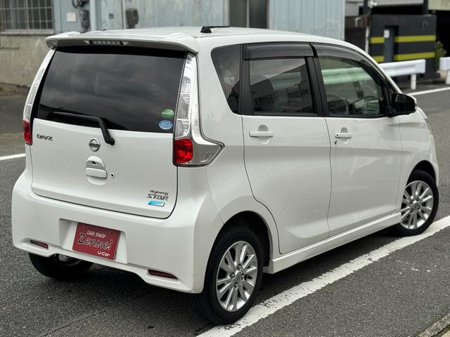 デイズ ハイウェイスター X 走行距離約27000km ユーザー買取車 アラウンドビューモニター プッシュスタート(4枚目)