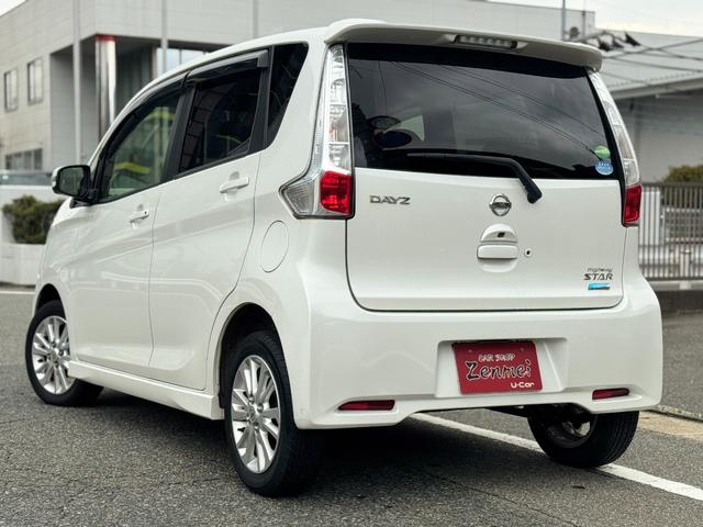 デイズ ハイウェイスター X 走行距離約27000km ユーザー買取車 アラウンドビューモニター プッシュスタート(7枚目)