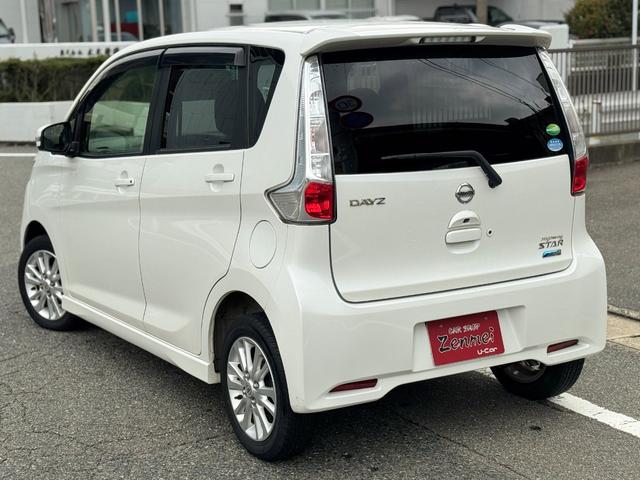 デイズ ハイウェイスター X 走行距離約27000km ユーザー買取車 アラウンドビューモニター プッシュスタート(8枚目)