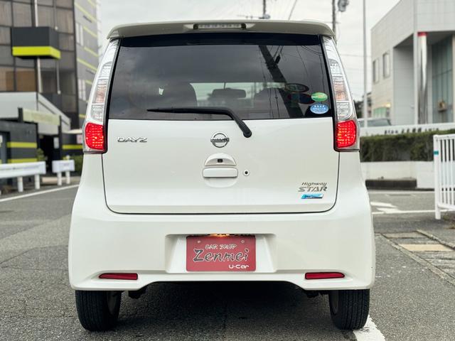 デイズ ハイウェイスター X 走行距離約27000km ユーザー買取車 アラウンドビューモニター プッシュスタート(14枚目)