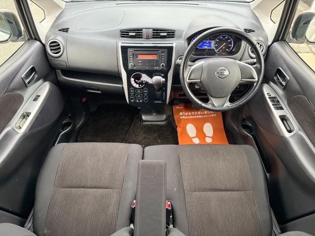 デイズ ハイウェイスター X 走行距離約27000km ユーザー買取車 アラウンドビューモニター プッシュスタート(16枚目)