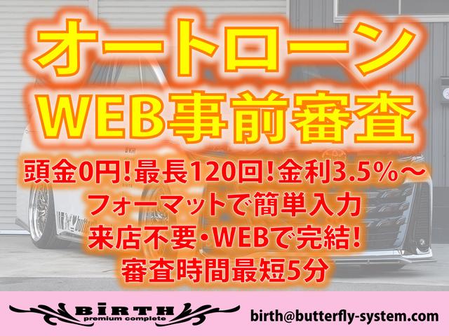 スペーシアカスタム 　バタフライシステムエアロパーツ・ファイナルコネクション新品車高調・ＷＯＲＫ　エモーション１６インチ新品アルミホイール・新品ルッチーニタイヤ（63枚目）